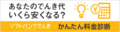 sbn1704_s-ban-3.png