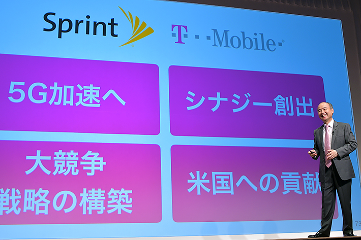 スプリントとTモバイルの合併合意によるシナジー