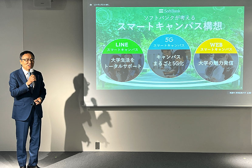 ソフトバンク 取締役会長 宮内謙