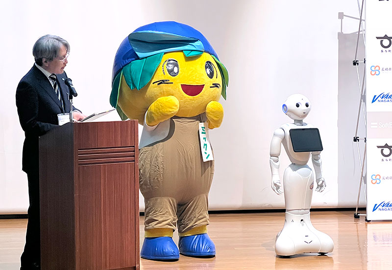 本締結式では、長崎県立大学の学生がプログラミングしたPepperが各事業者を紹介