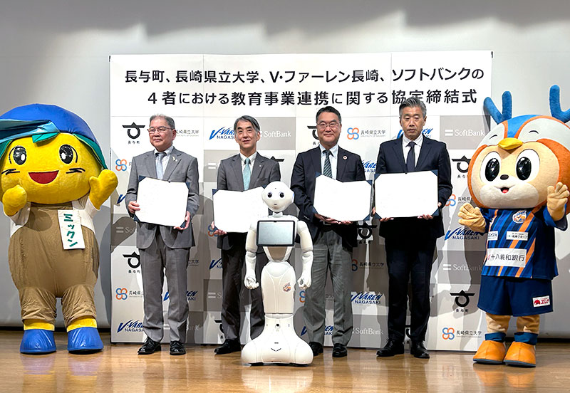 臼杵市と包括連携協定を締結