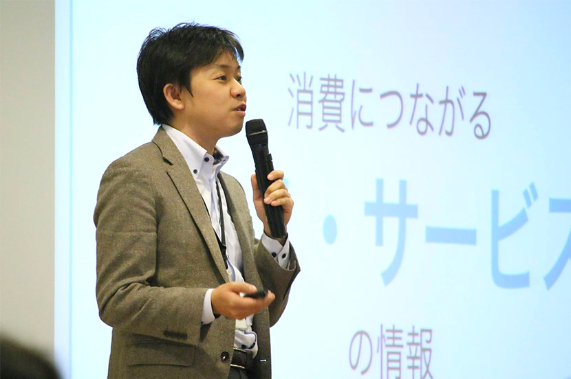 中沢剛さん（Material Bank Japan 代表／DesignFuture Japan株式会社 CEO）