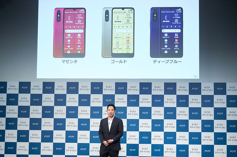 シニア世代の4つの不安を安心に変える「らくらくスマートフォン a」