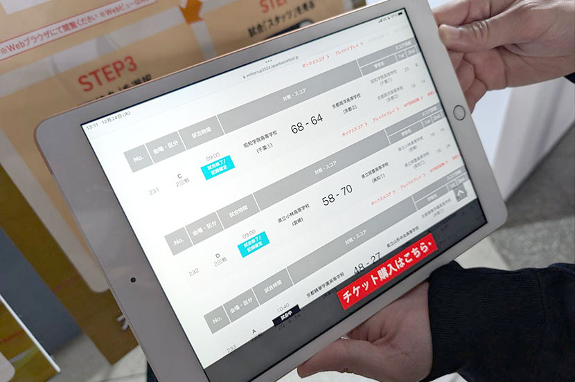 プレー生涯のスタッツを記録する「MY試合記録」