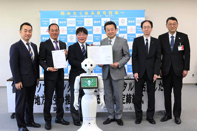 「住みたくなる町日本一」の実現を目指し官民で連携。宮城県富谷市とデジタル技術を活用した連携協定を締結
