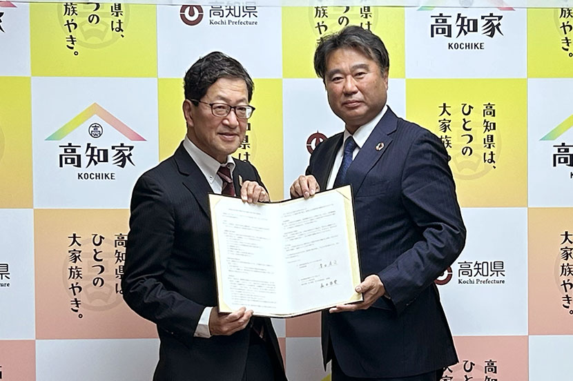 相互派遣を起点に、人口減少社会を勝ち抜くためのDX人材育成を。高知県と包括連携協定を締結