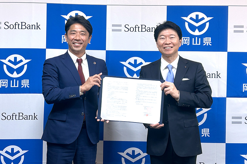 詐欺手口を仮想体験できるツール「岡山モデル」を全国へ。安全・安心なまちづくりを目指す連携協定を岡山県と締結