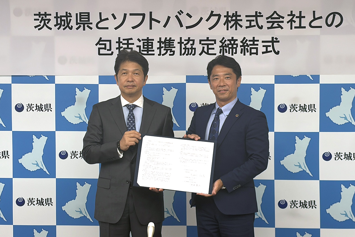 DXで県民サービスを向上し、いきいきと安心して暮らせる社会へ。茨城県と包括連携協定を締結