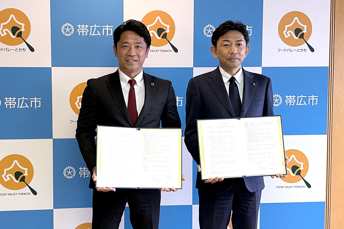 さらに強力なタッグでDXを推進。市民のためのまちづくりに取り組む包括連携協定を北海道帯広市と締結