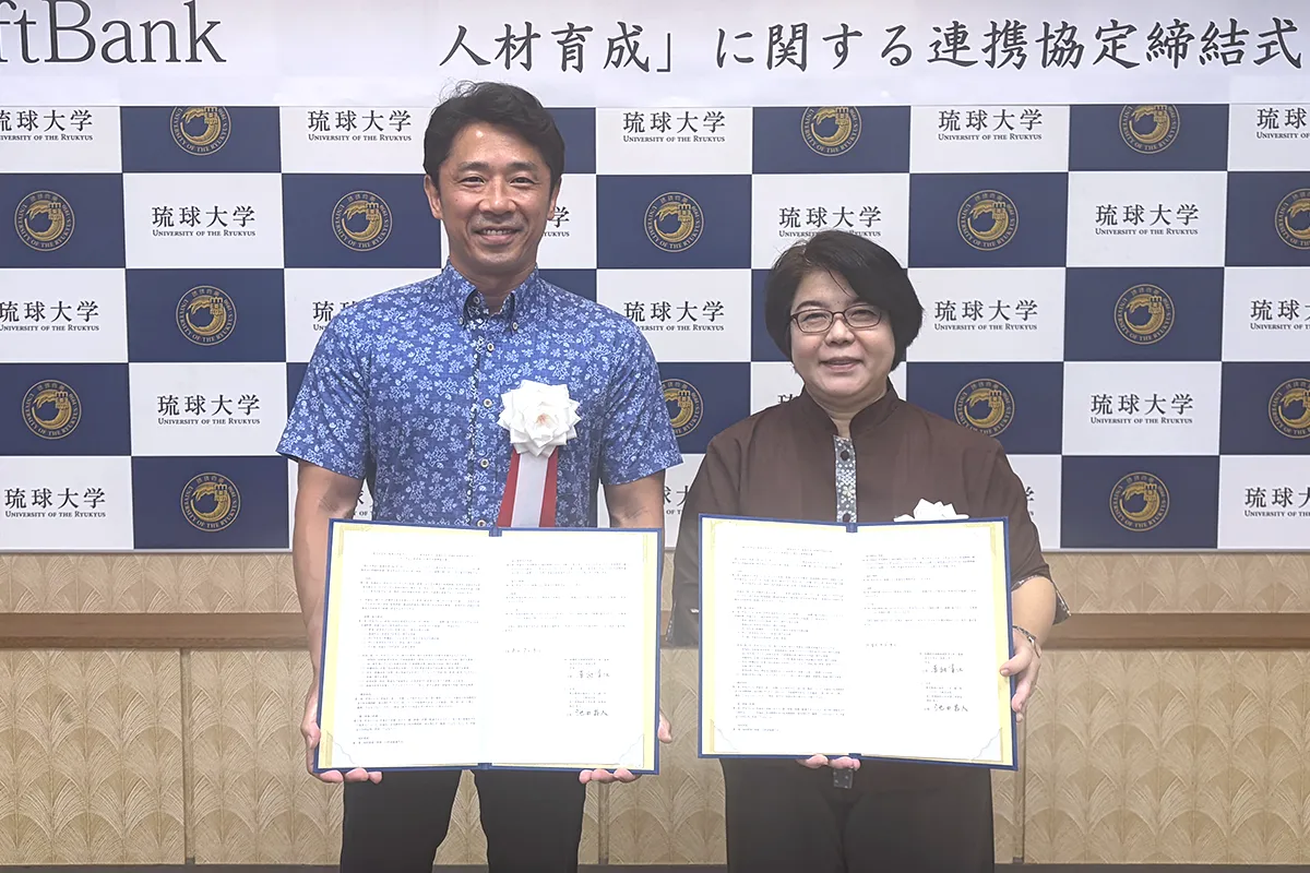 デジタル技術の学びを生かし、沖縄の地域課題解決へ。琉球大学と連携協定を締結
