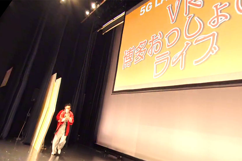 博多おっしょいズ