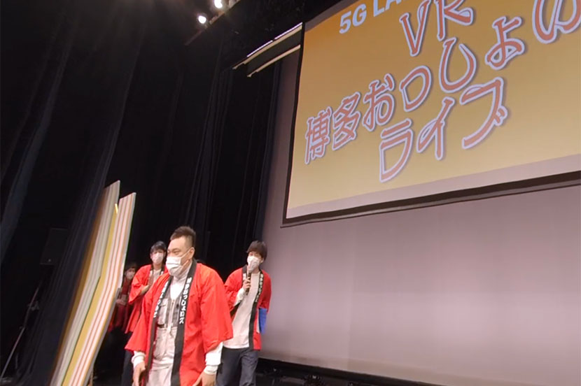 博多おっしょいズ