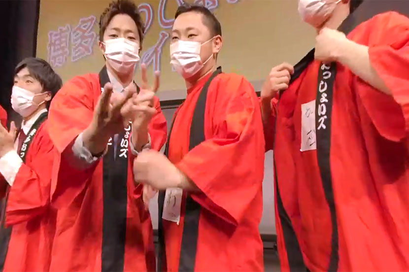 博多おっしょいズ