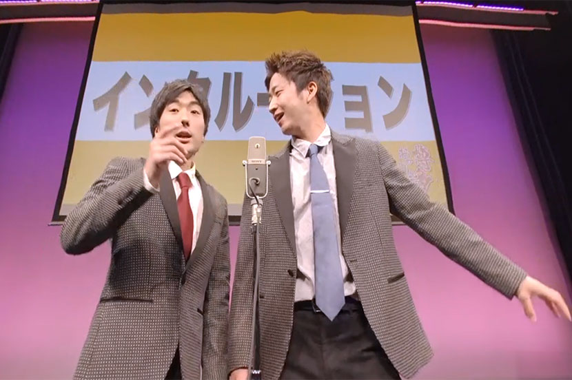 インクルージョンさん