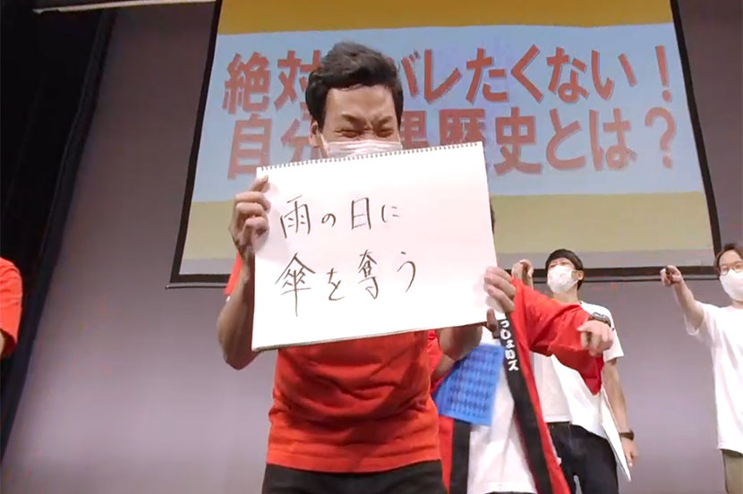 視点変更の真骨頂は団体芸にあり