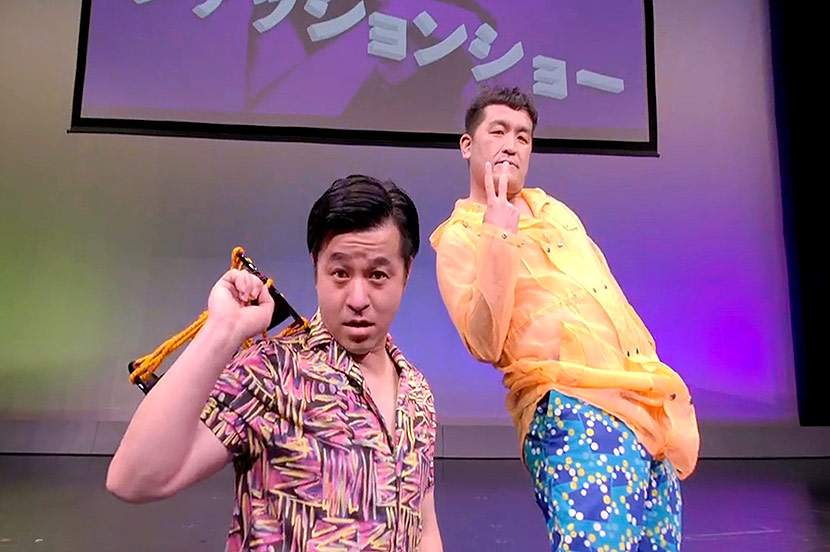 すゑひろがりず