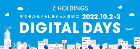 DIGITAL DAYS 2022