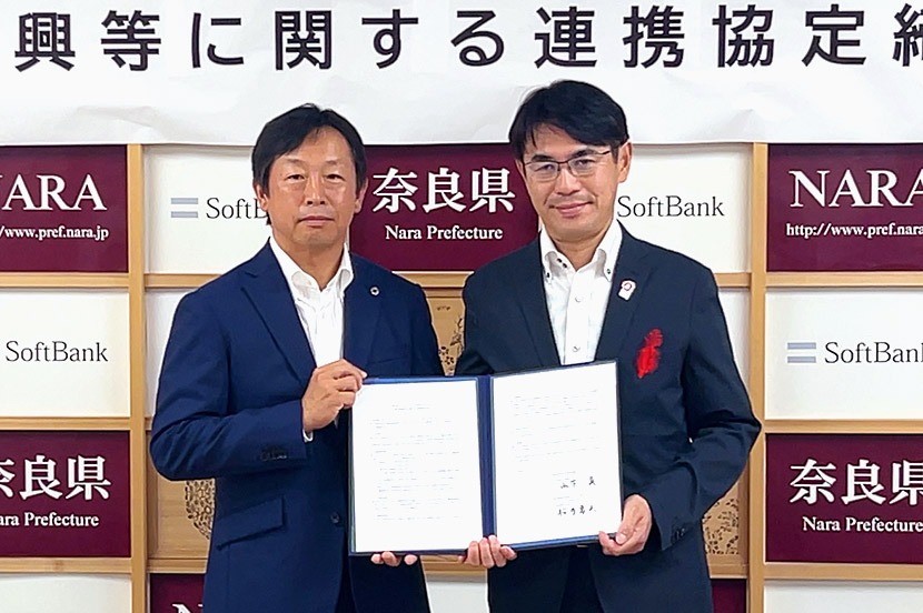 歴史と文化豊かな古都・奈良県の観光事業をDXで活性化。観光振興を推進する連携協定を締結
