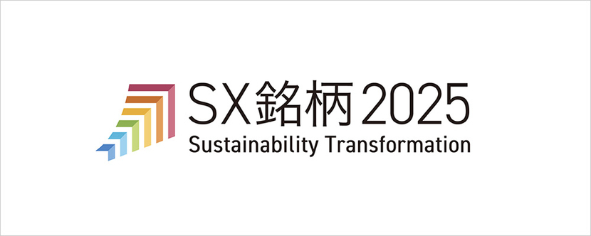 持続的な企業価値向上への取り組みが高評価。ソフトバンクが「SX銘柄」に初選定