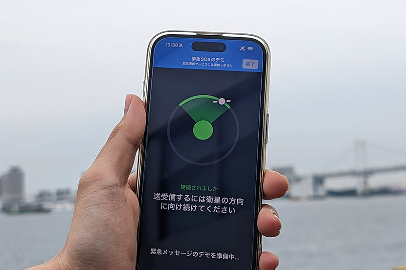 持続的な企業価値向上への取り組みが高評価。ソフトバンクが「SX銘柄」に初選定