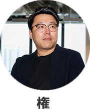 権 度延
