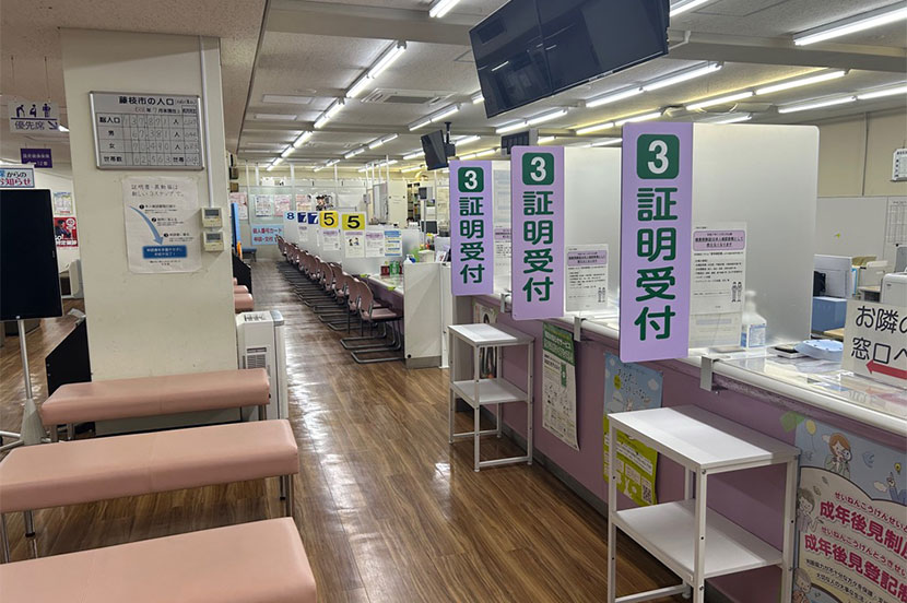 藤枝市役所の窓口