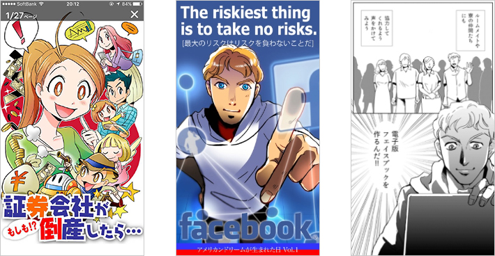 ステップ③ 取引前に勉強！ 株取引ってそもそも何？