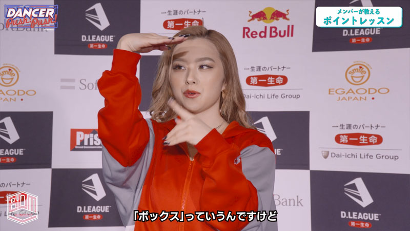花香さん