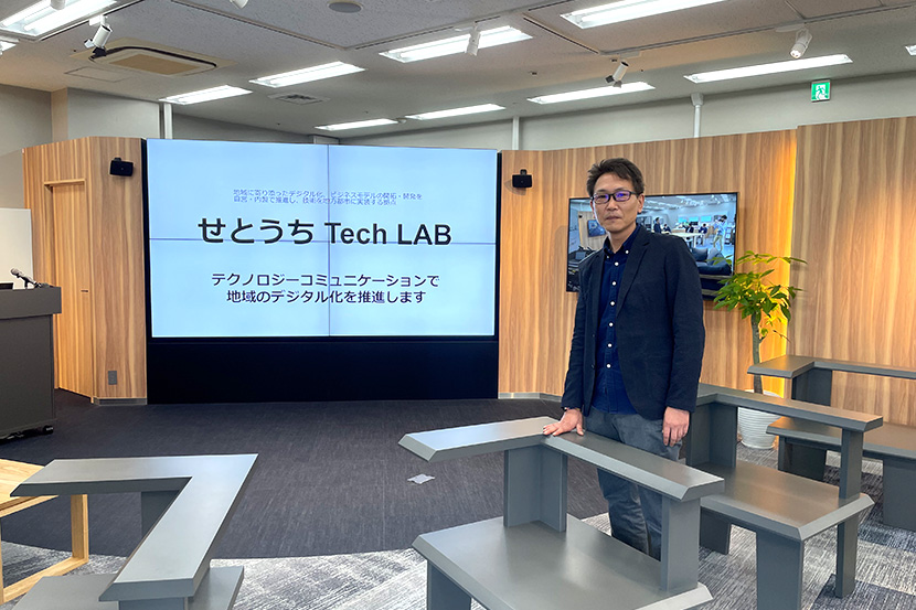 地域発のデジタル化推進拠点「せとうち Tech LAB」。福山市に開設した狙いを聞いてきました！