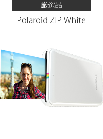 厳選品 Polaroid ZIP White