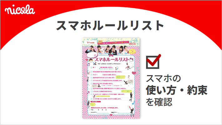スマホデビューを応援します ワイモバイル 新商品 新サービス発表会 Itをもっと身近に ソフトバンクニュース