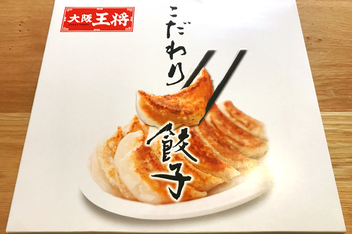 化粧箱入り!大阪王将こだわり餃子