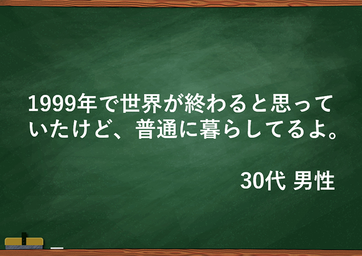 今だから中学生に伝えたいこと 私立スマホ中学 中学生の自分に教えたいこと選手権 Itをもっと身近に ソフトバンクニュース
