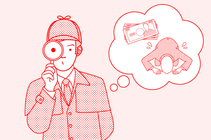 参加人数を見極める!