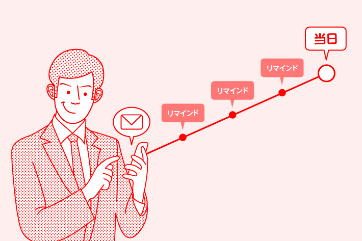 人は忘れる生き物、しつこく告知する!