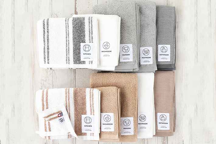 梅雨は特に重宝するかも！ 高機能×洗練デザインの“ライフスタイルタオル”