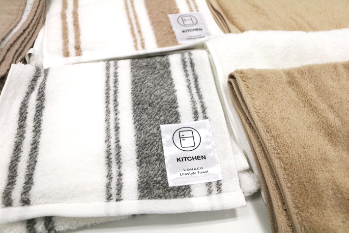 わかりやすいアイコンタグ入りのタオル