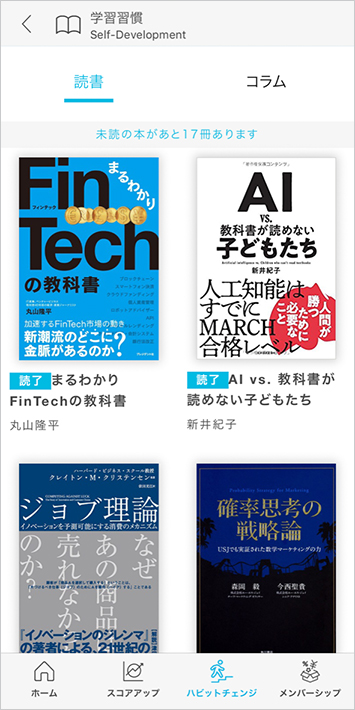 興味をそそる本がズラリ！