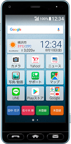かんたんスマホ