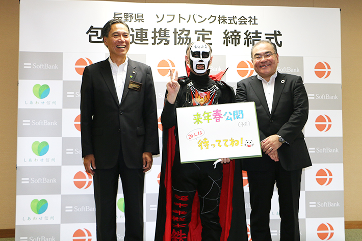 教育・文化・スポーツの振興を始め、幅広い分野で連携することに！