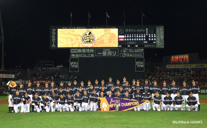 甲斐キャノン炸裂！ 本拠地3連勝の勢いのまま日本一連覇