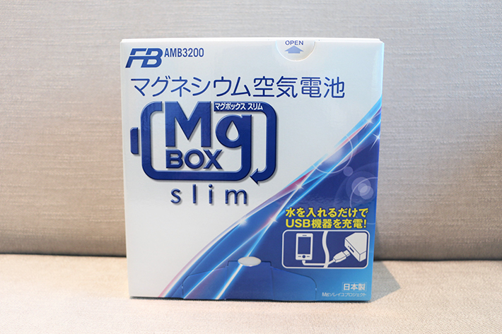 MgBOX slim