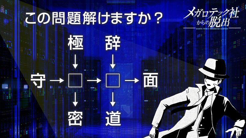 例題1