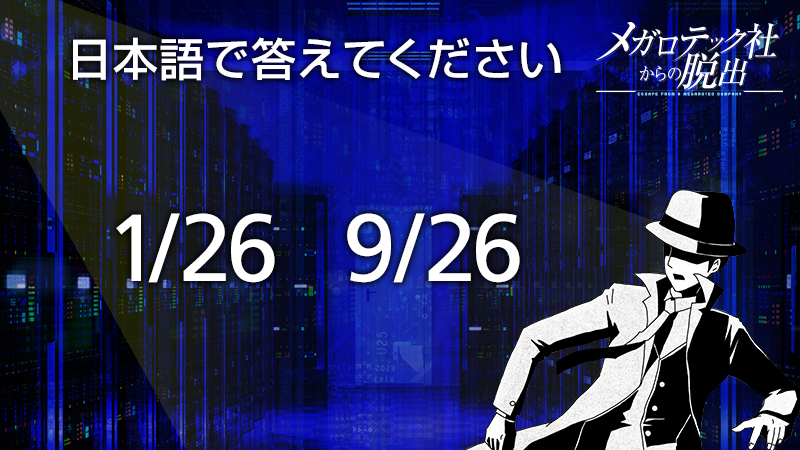 例題2