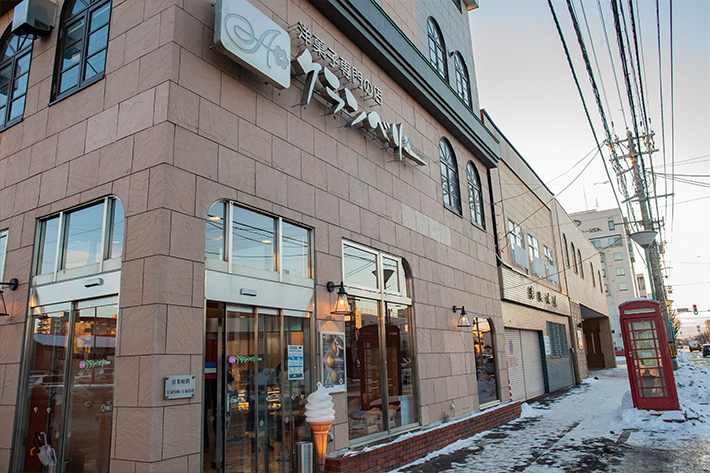 クランベリー本店