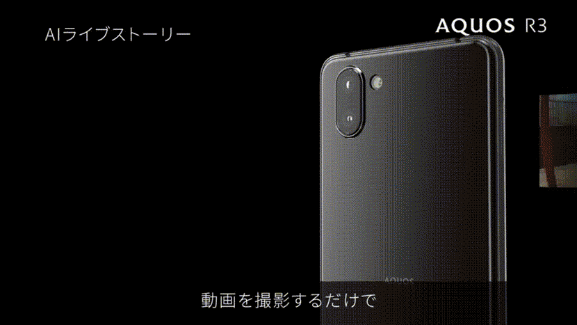 動画の撮影直後、AIが自動で作成してくれる「AIライブストーリー」