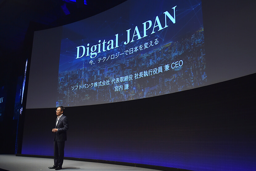 「Digital JAPAN」を合言葉に、徹底的なデジタル化で日本を変えよう。SoftBank World 2019 Day2 レポート