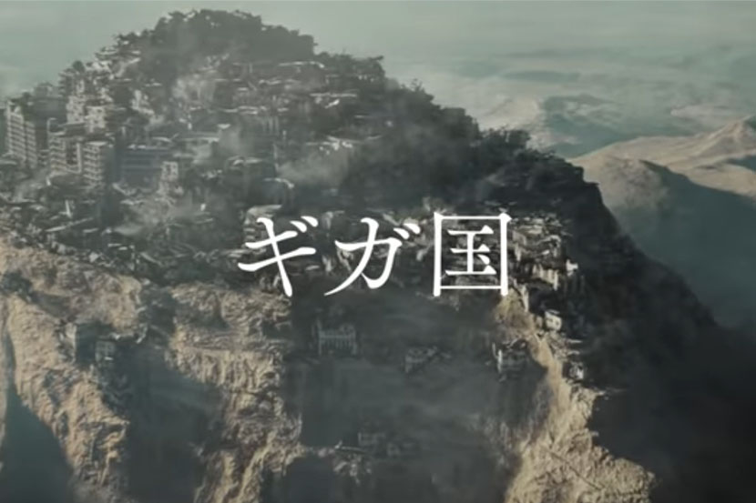 ソフトバンク新テレビCMシリーズ「ギガ国物語」。映画のような突き抜けた世界観を楽しんでほしい