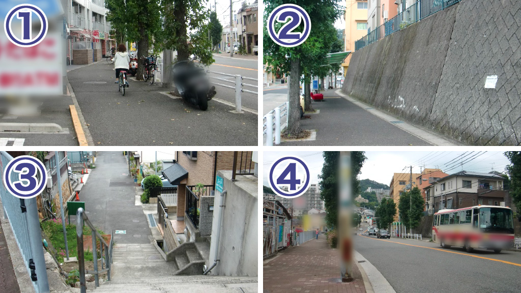 この4つの写真、実際にどこで犯罪が起きたか分かりますか？