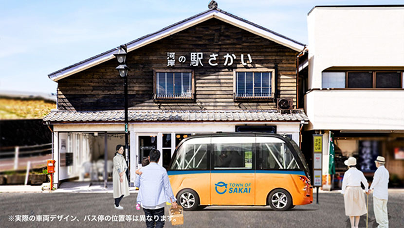 Conceptual image of NAVYA ARMA operating in Sakai Town.